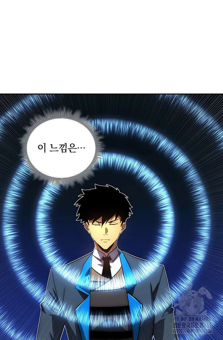 전설 헌터로 키워지는 중입니다 249화 2