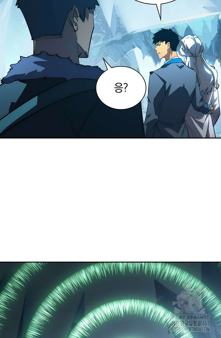 전설 헌터로 키워지는 중입니다 249화 56