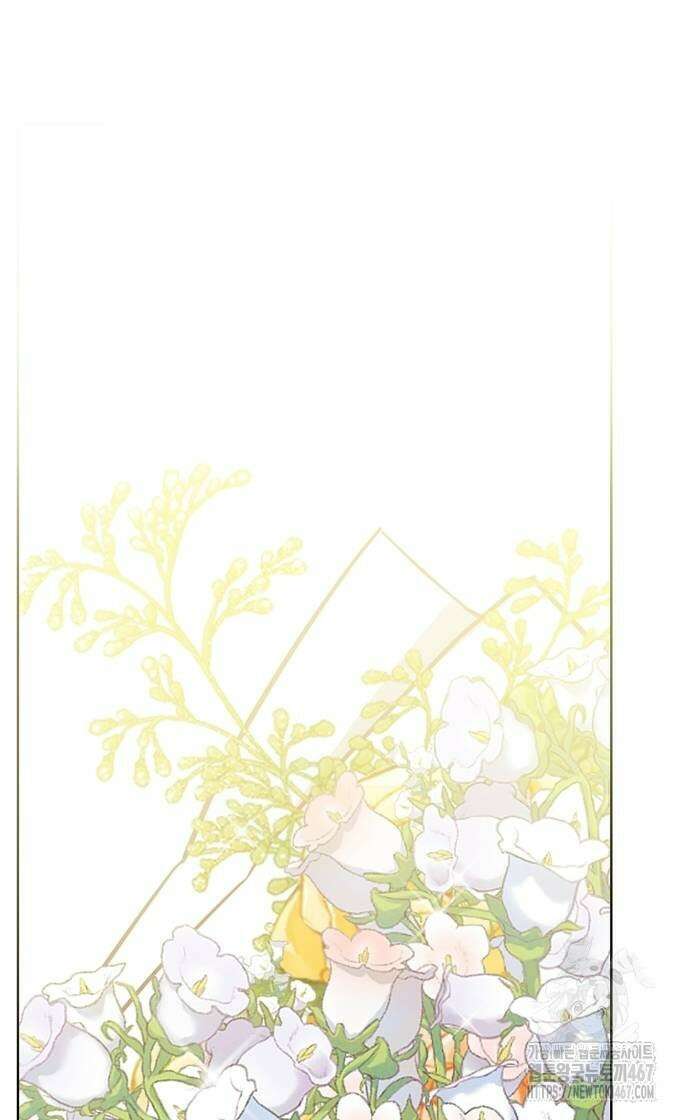 시한부의 아이까지 뺏으려 합니다 81화 3