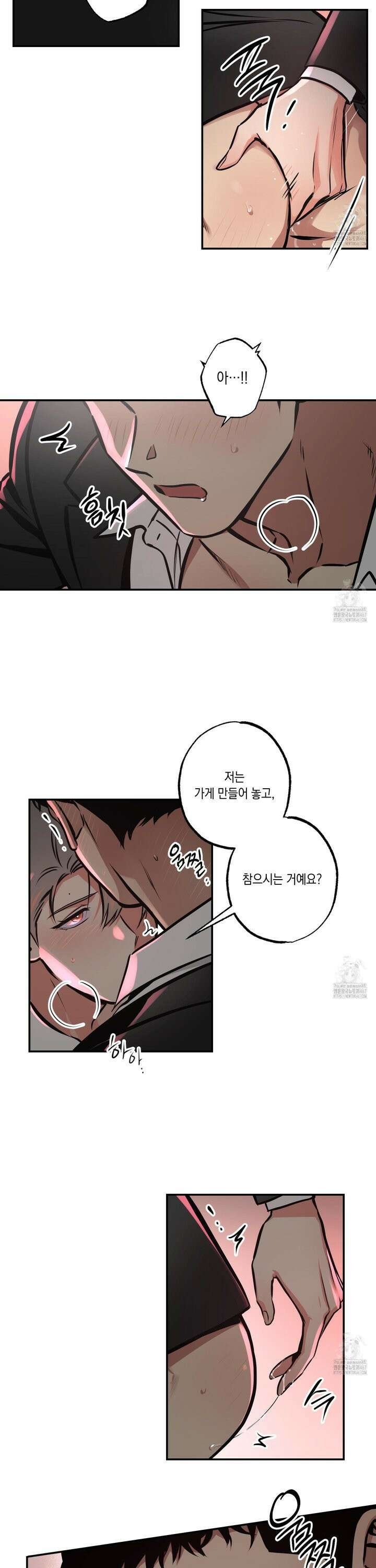 유령의 창 62화 15