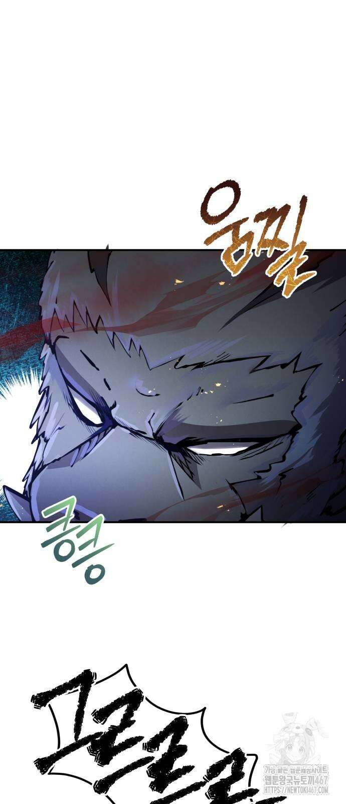 게임마스터 27화 17