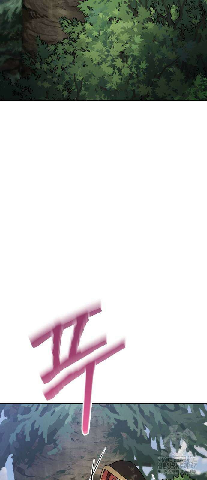 게임마스터 27화 26
