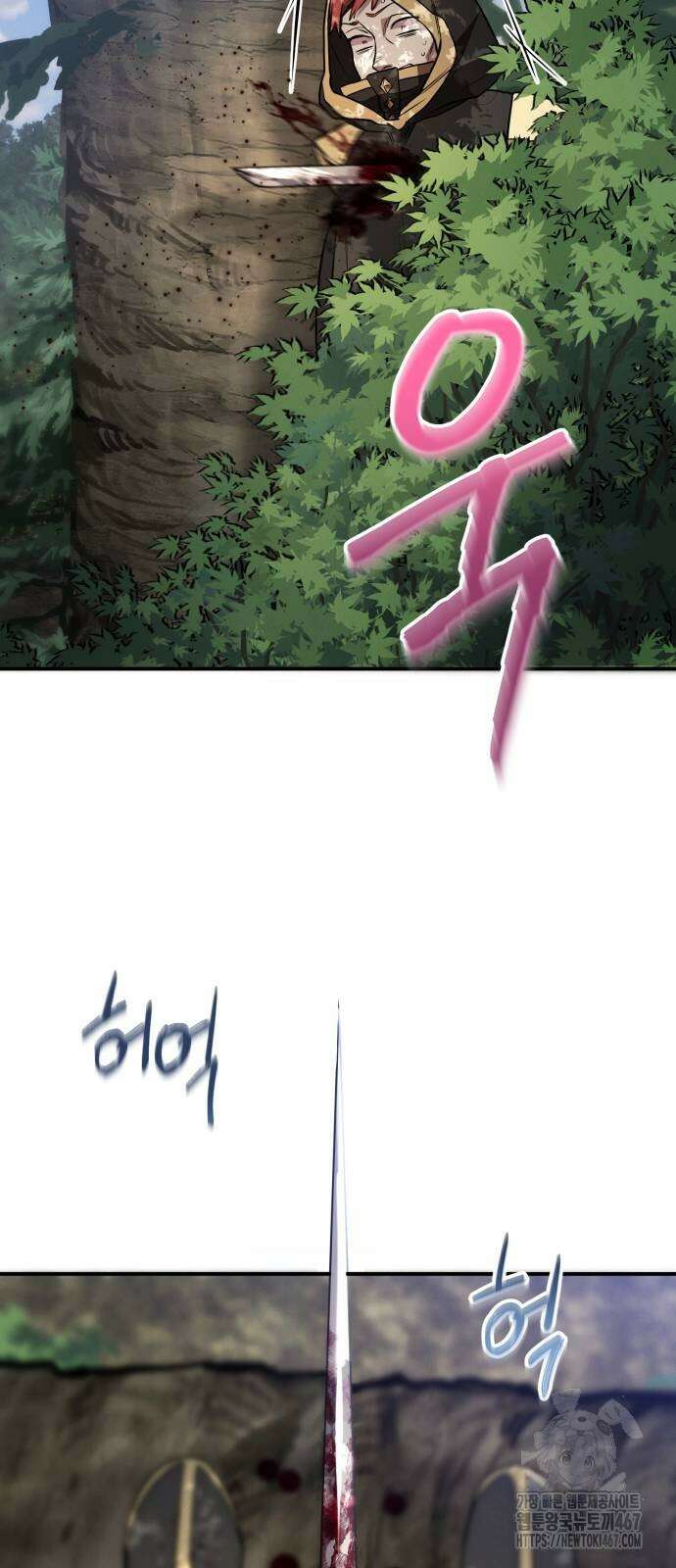 게임마스터 27화 27