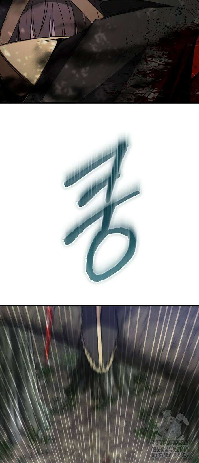 게임마스터 27화 29