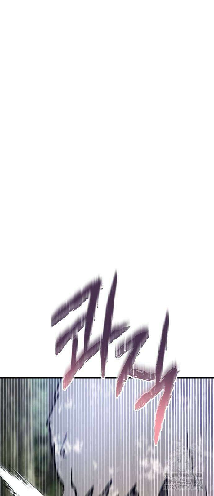 게임마스터 27화 35