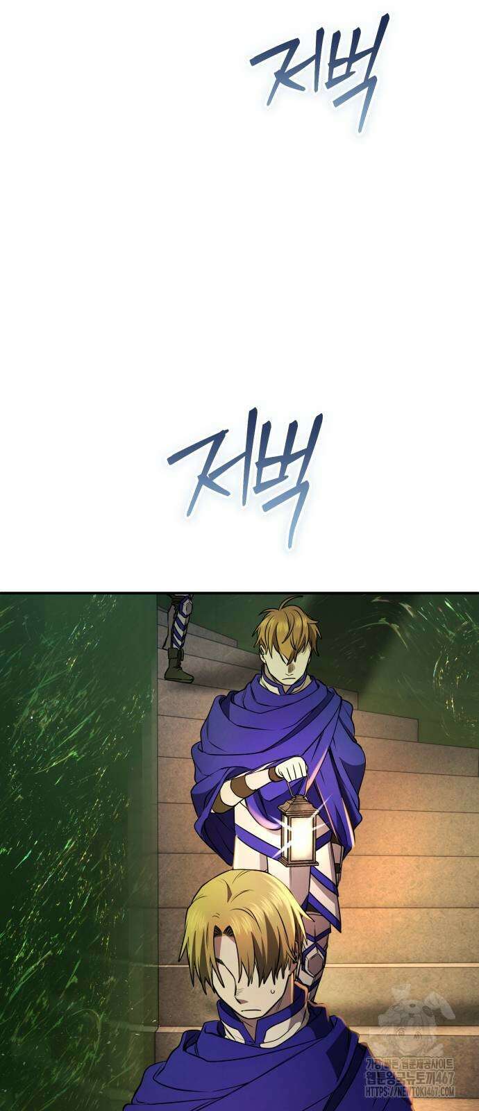 게임마스터 27화 39