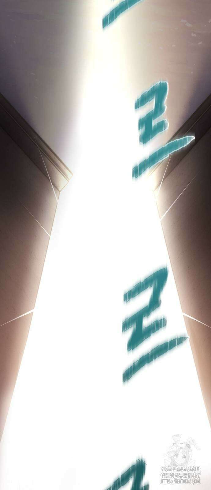 게임마스터 27화 71