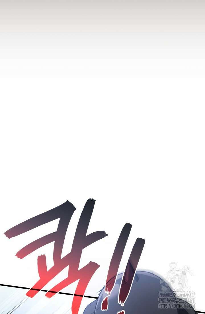 2레벨로 회귀한 무신 86화 9