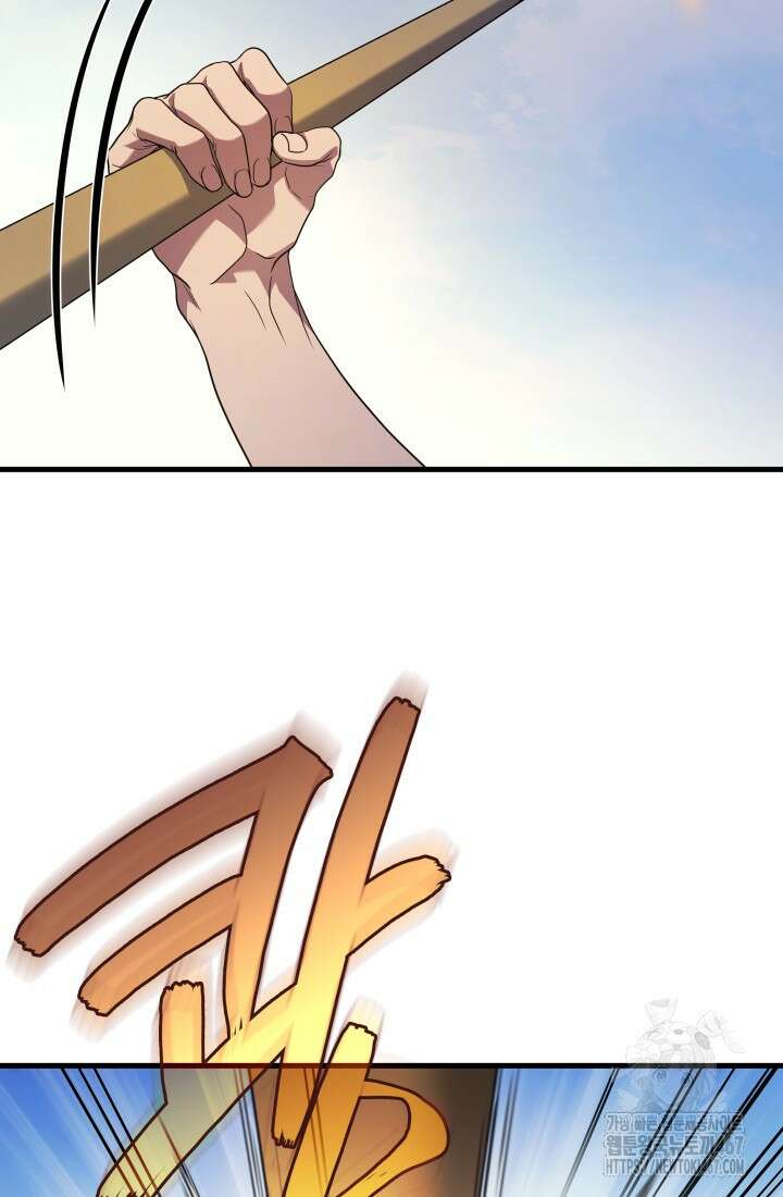 2레벨로 회귀한 무신 86화 18