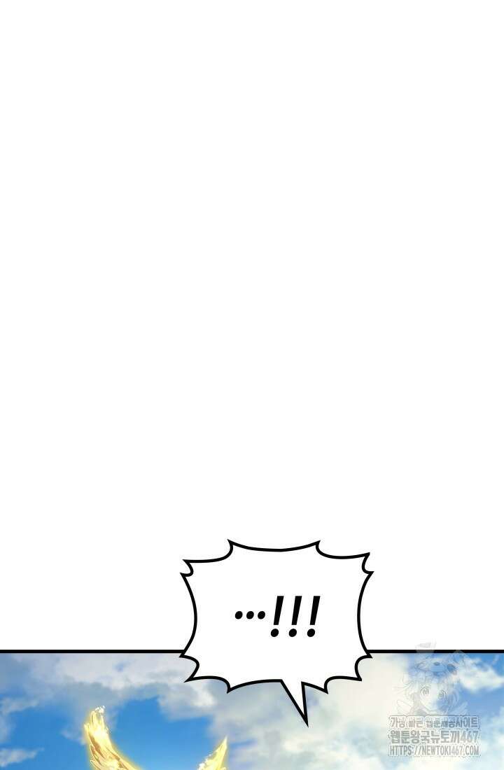 2레벨로 회귀한 무신 86화 29