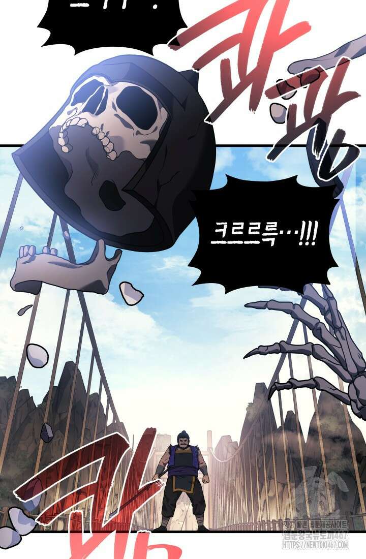 2레벨로 회귀한 무신 86화 91