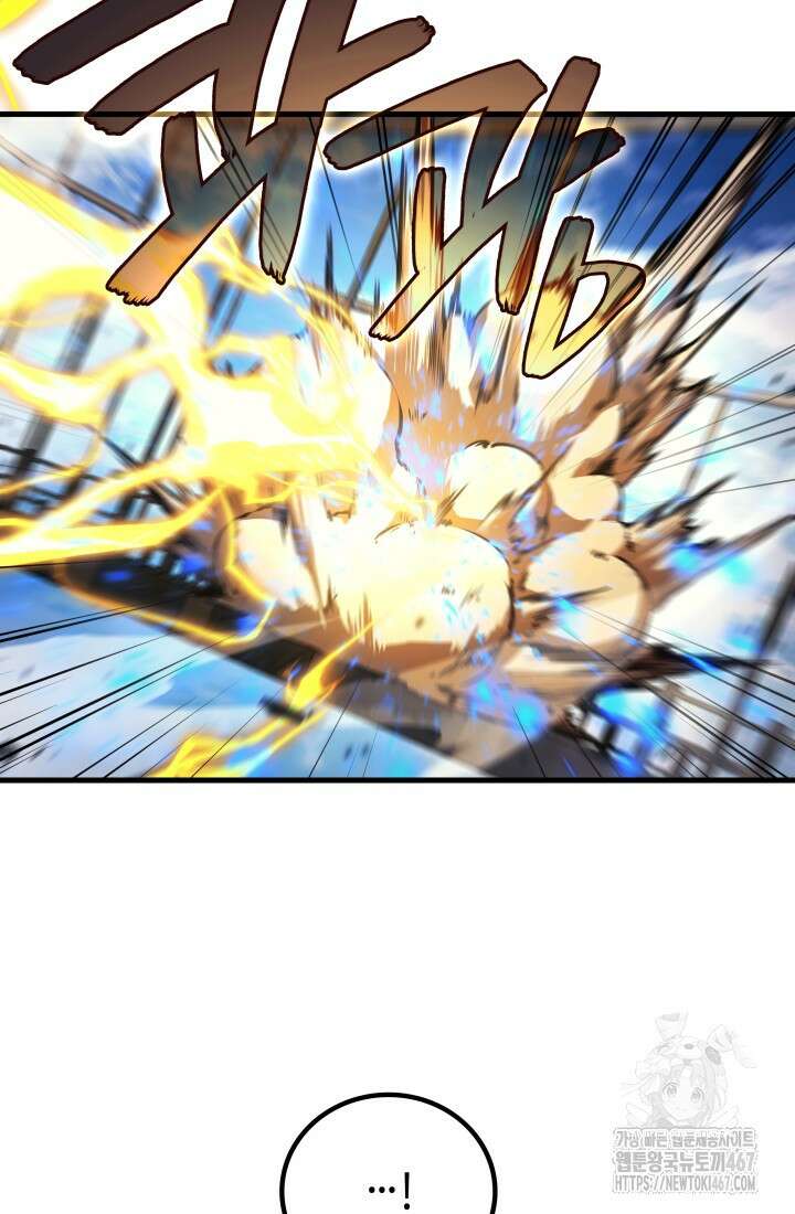 2레벨로 회귀한 무신 86화 95