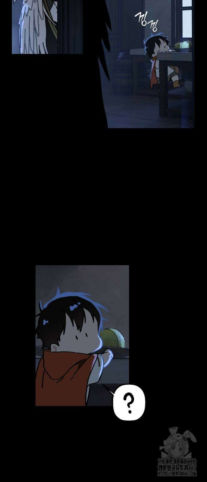 엄마를 만나러 가는 길 13화 5