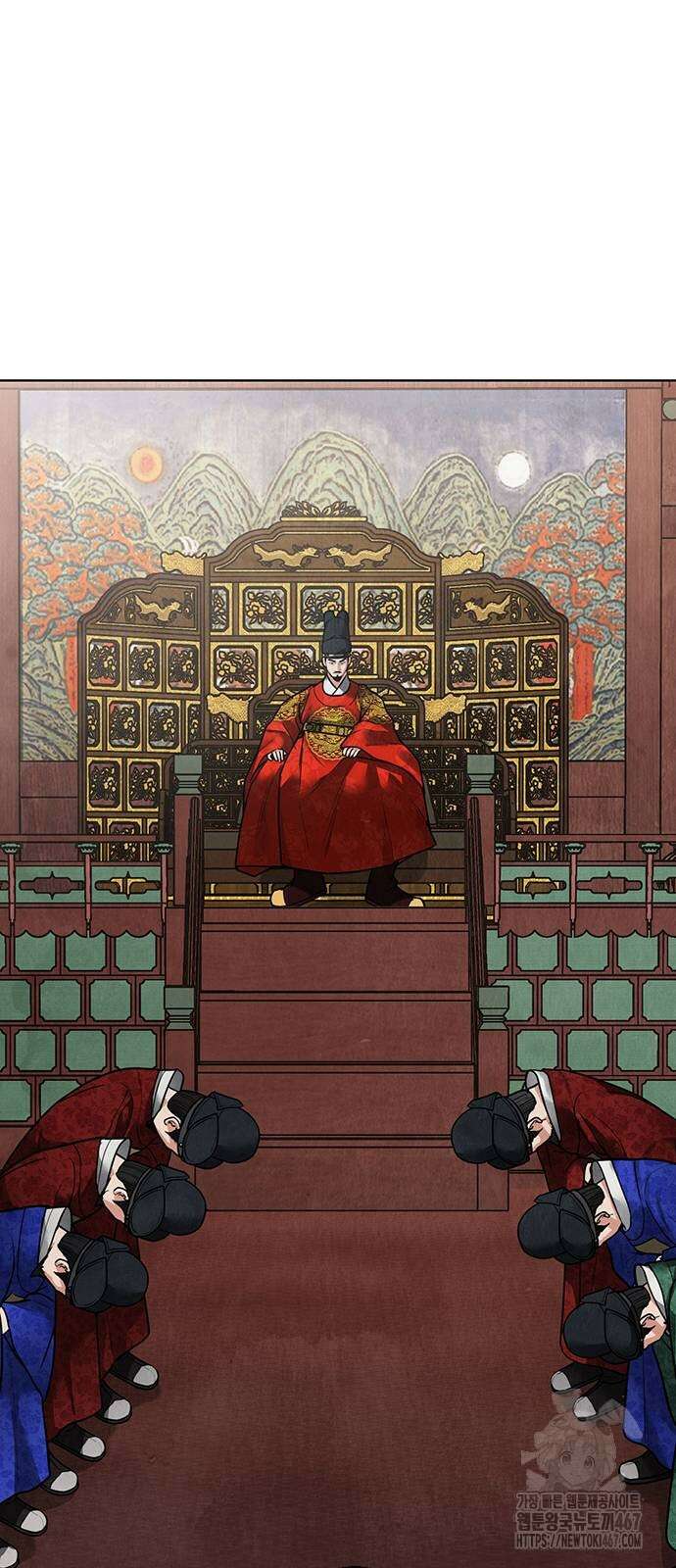 귀혼 18화 7