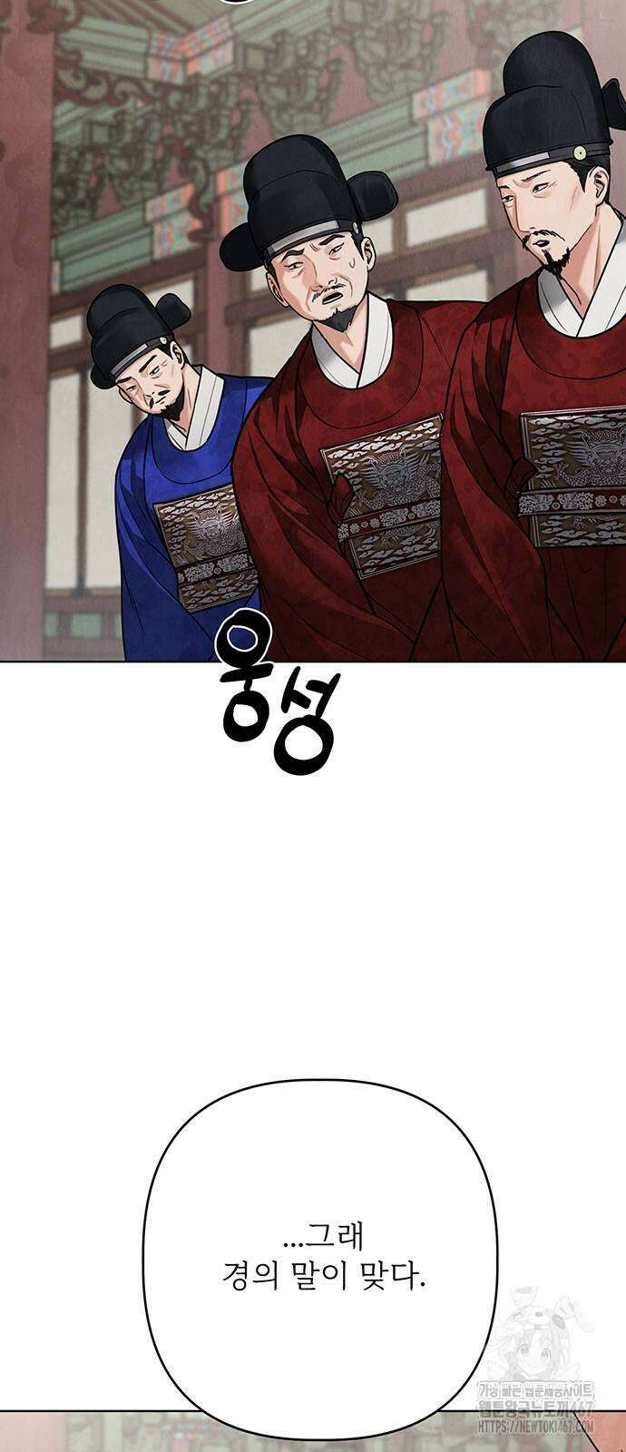 귀혼 18화 21