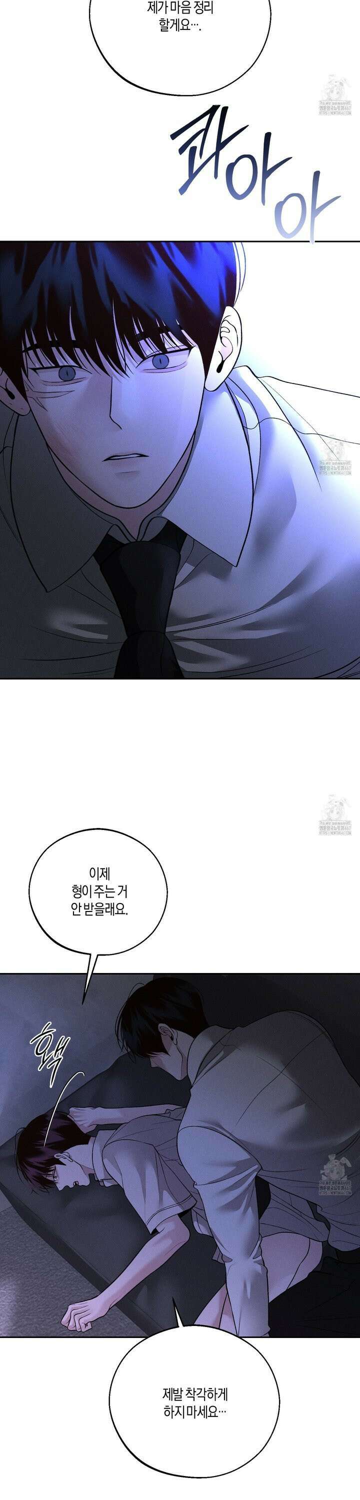 월요일의 구원자 48화 5