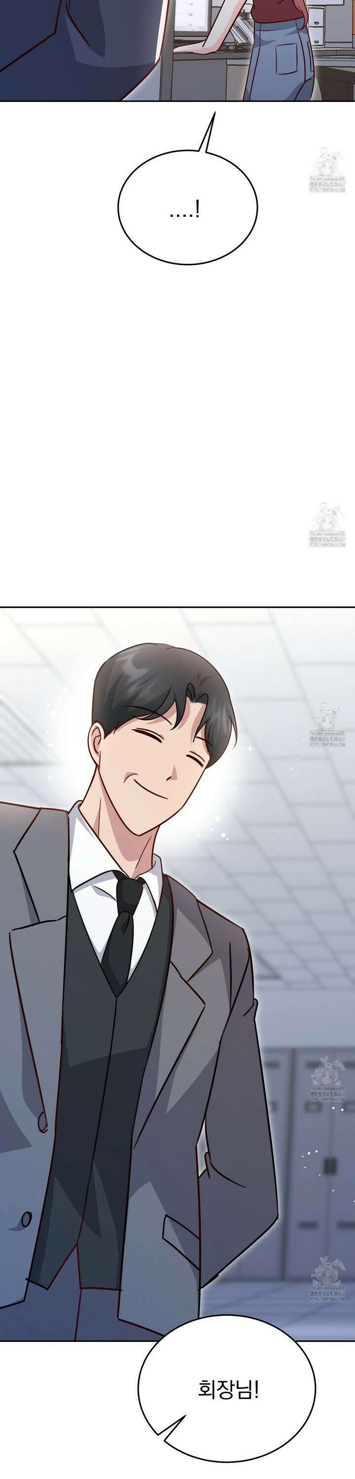 신랑을 바꿔서 입장합니다  20화 5