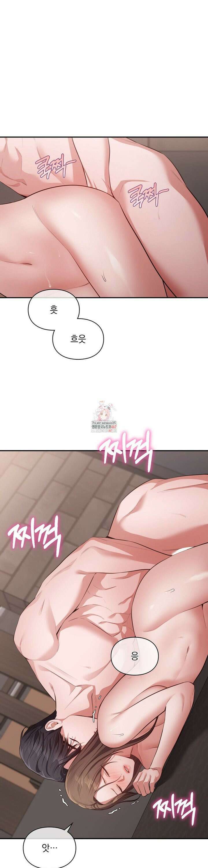 베토벤신드롬 23화 1