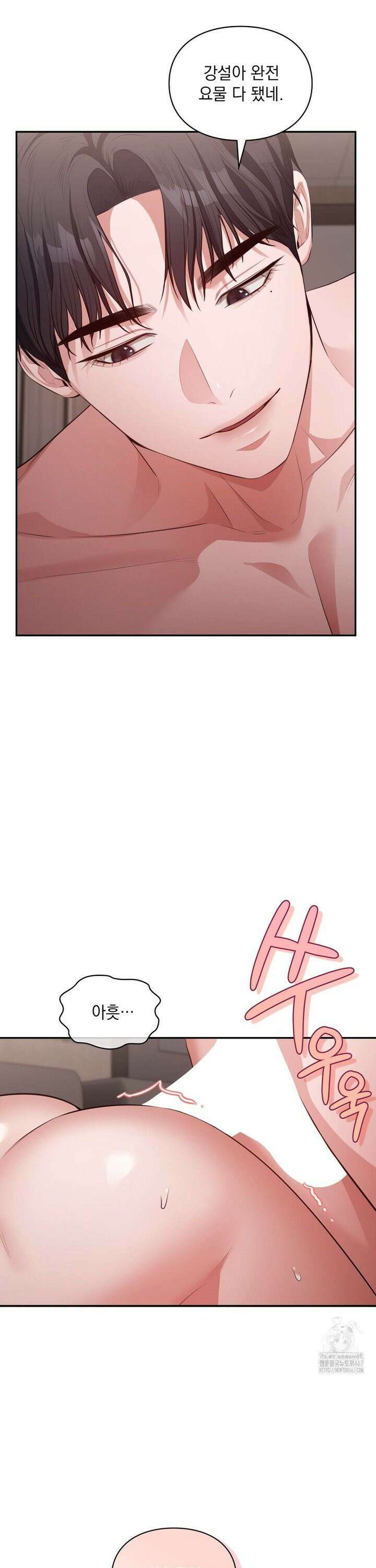 베토벤신드롬 23화 3