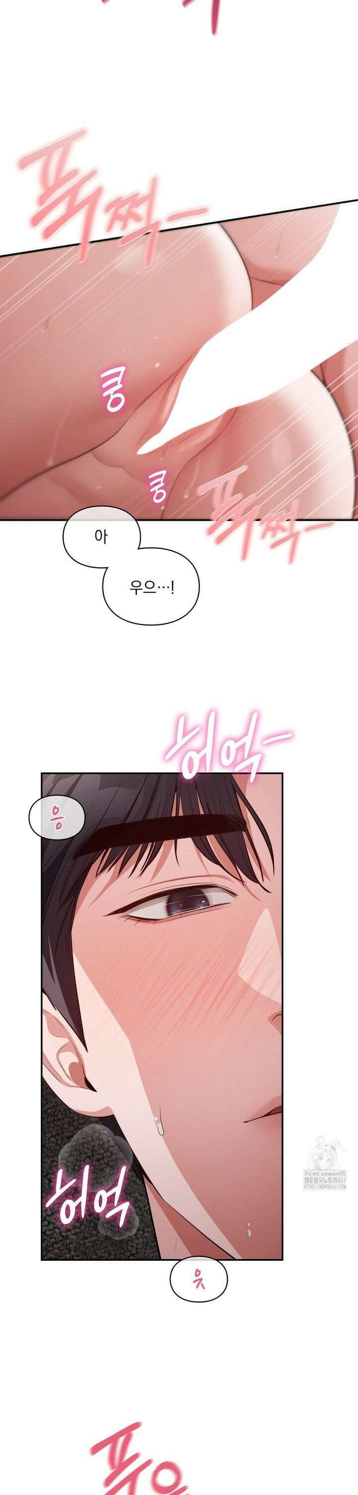 베토벤신드롬 23화 5