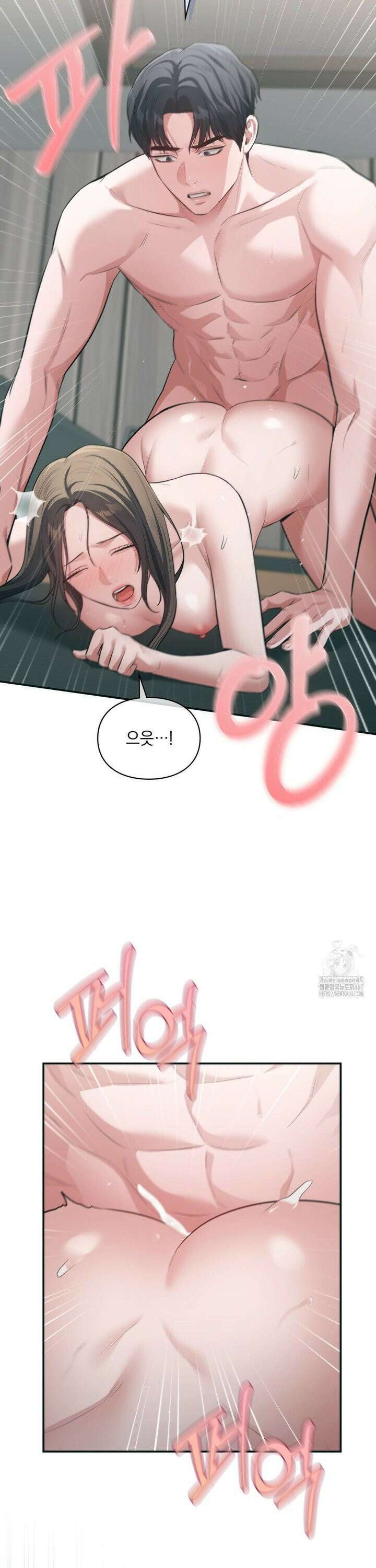 베토벤신드롬 23화 9