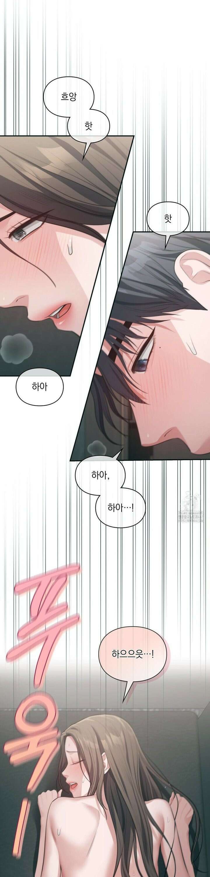 베토벤신드롬 23화 10