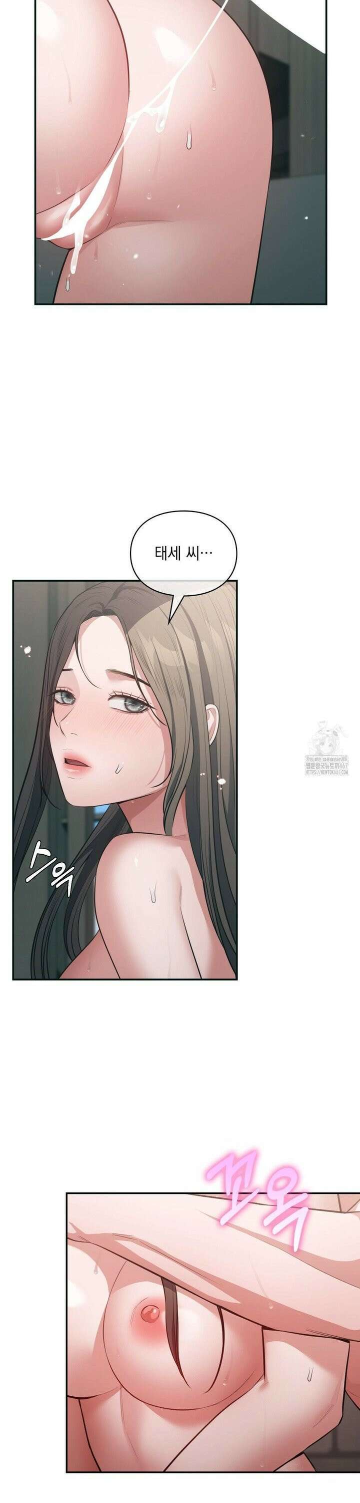 베토벤신드롬 23화 12