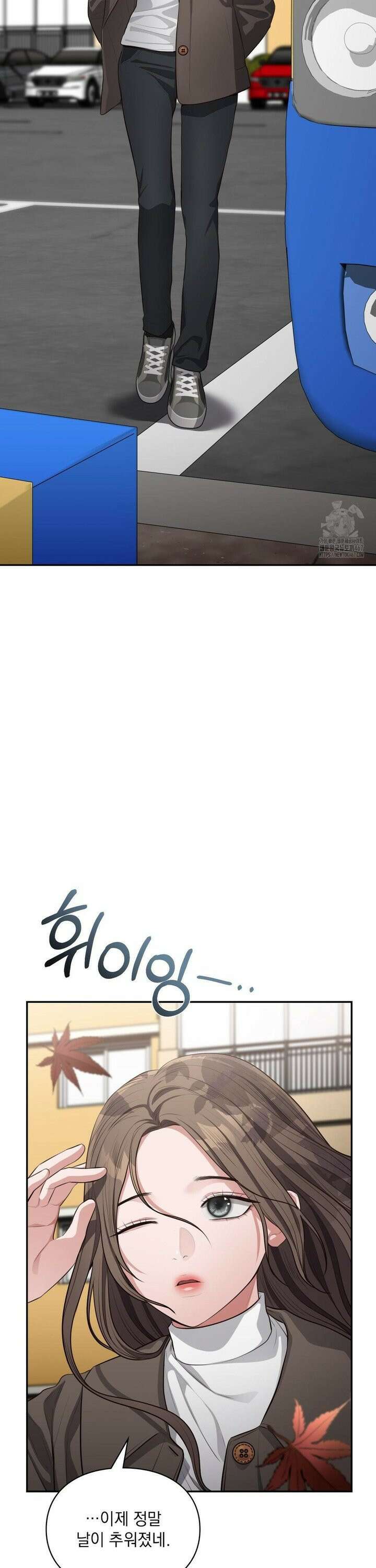 베토벤신드롬 23화 16