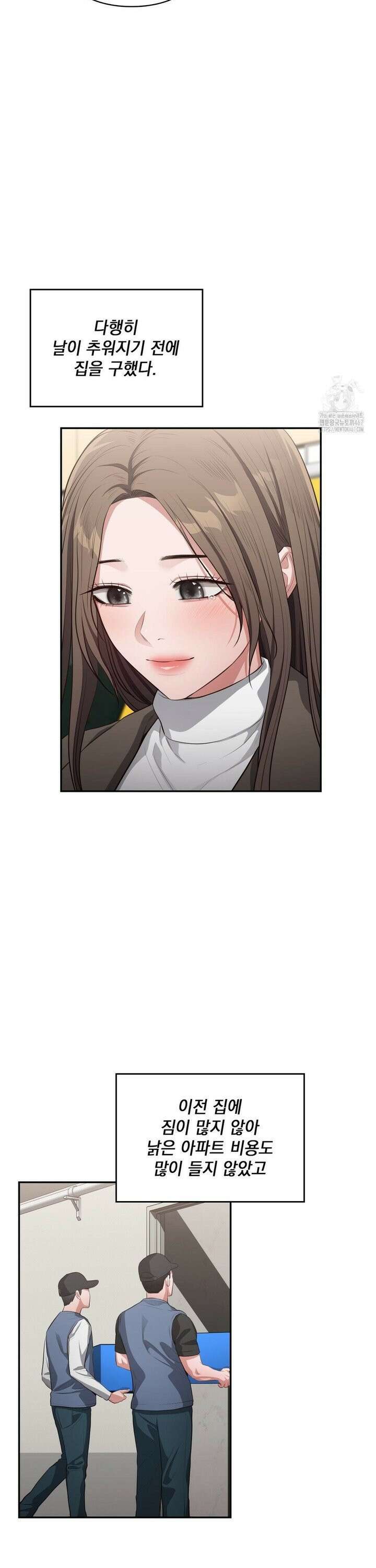 베토벤신드롬 23화 18