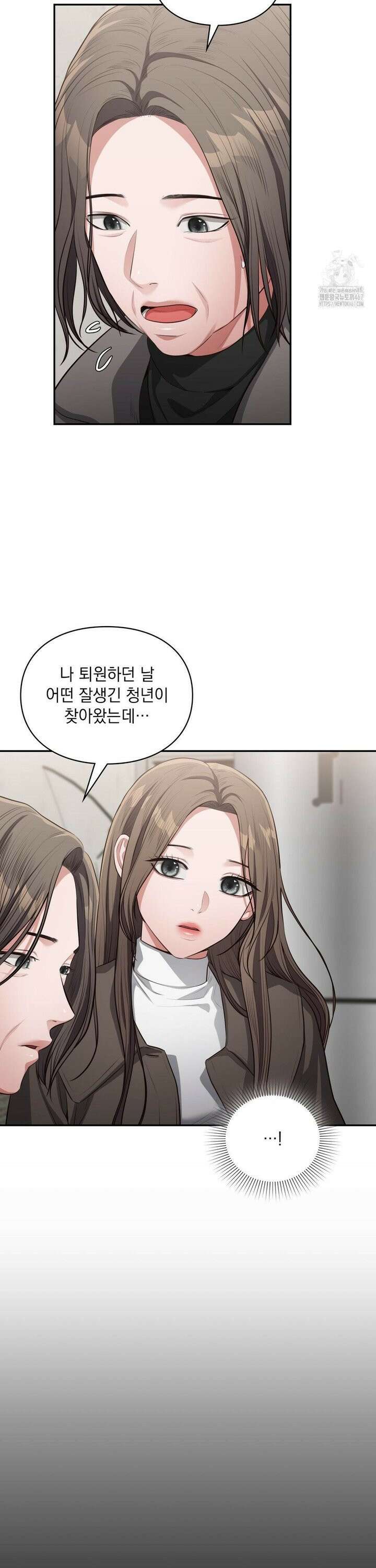 베토벤신드롬 23화 20