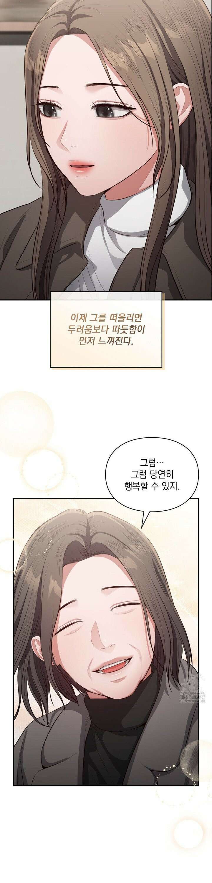 베토벤신드롬 23화 29