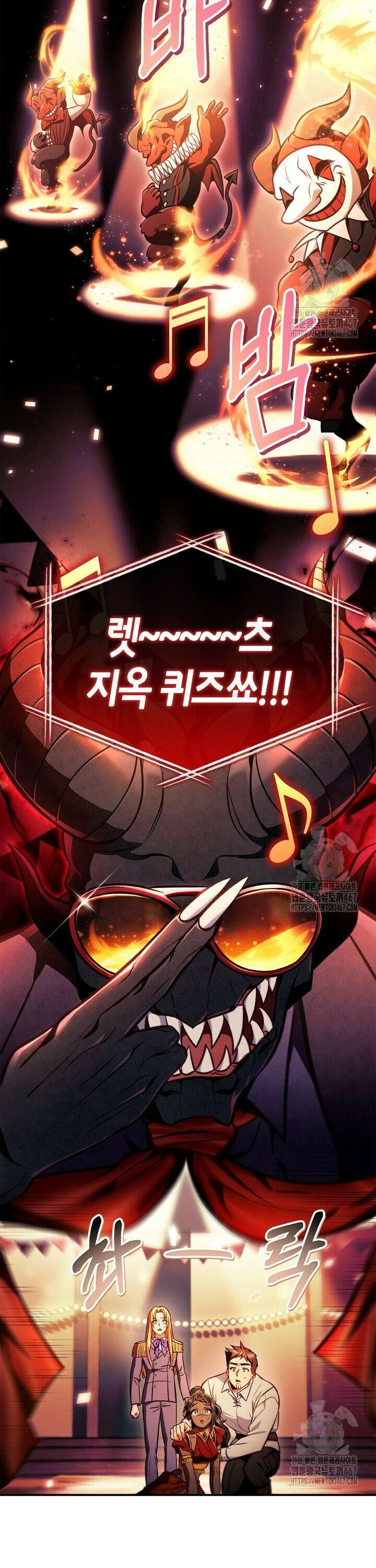 회귀자 사용설명서 127화 7