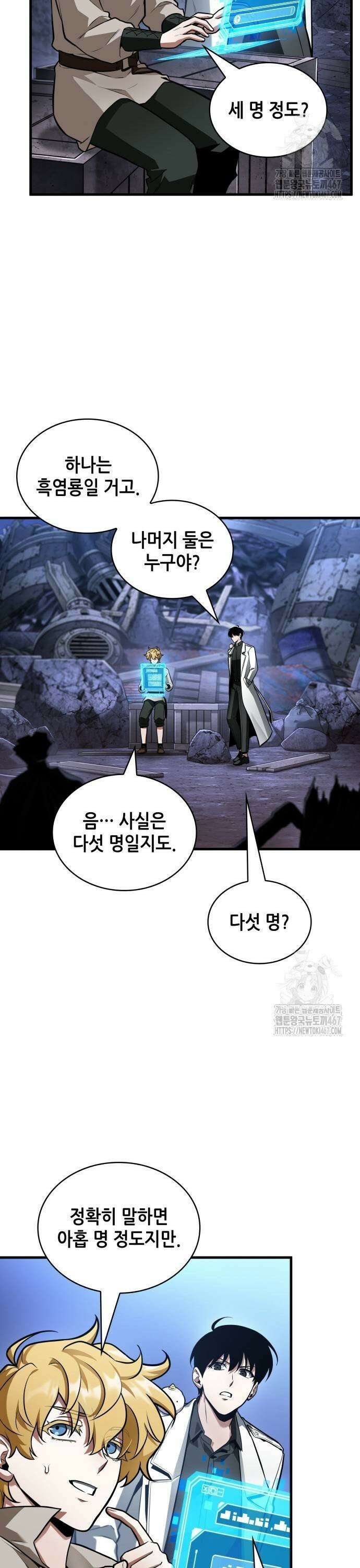 전지적 독자 시점 246． Ep． 41 진짜 혁명가 (2) 3