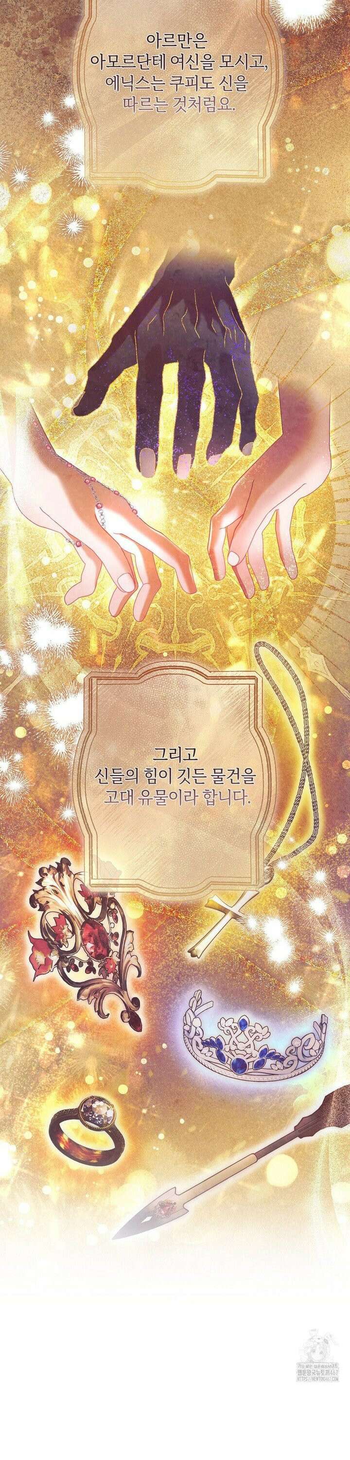 울프트랩 16화 5