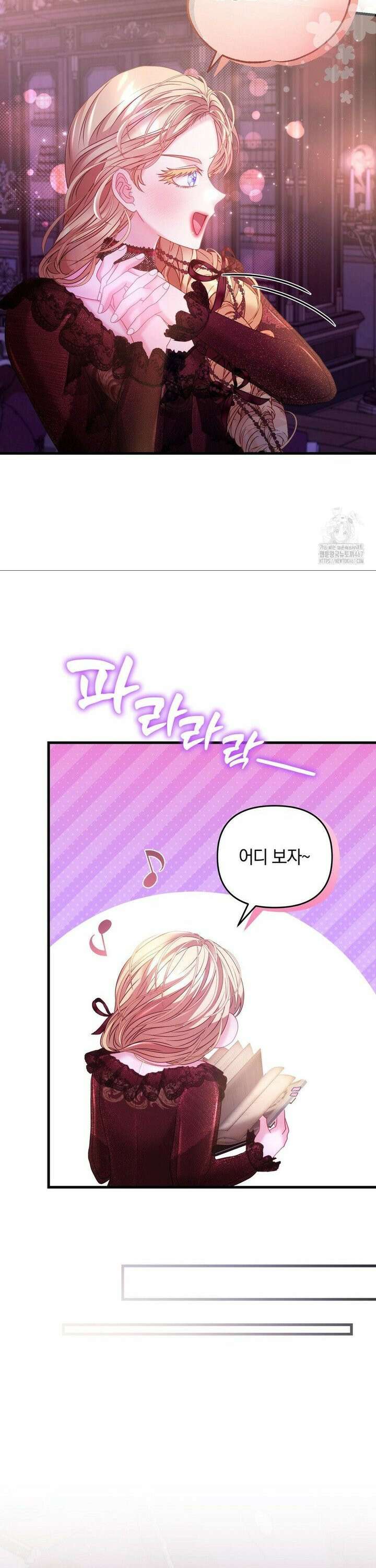 울프트랩 16화 7