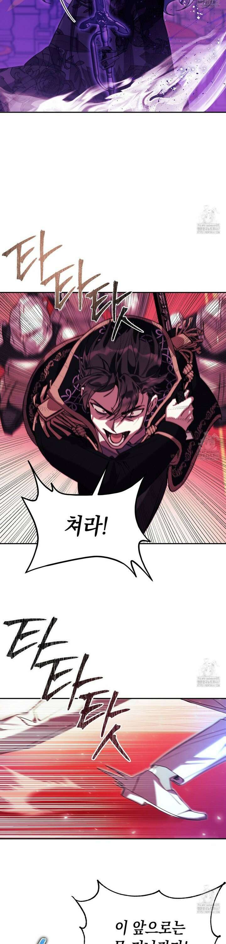 폭군의 망나니 오빠로 사는 법 1화 15