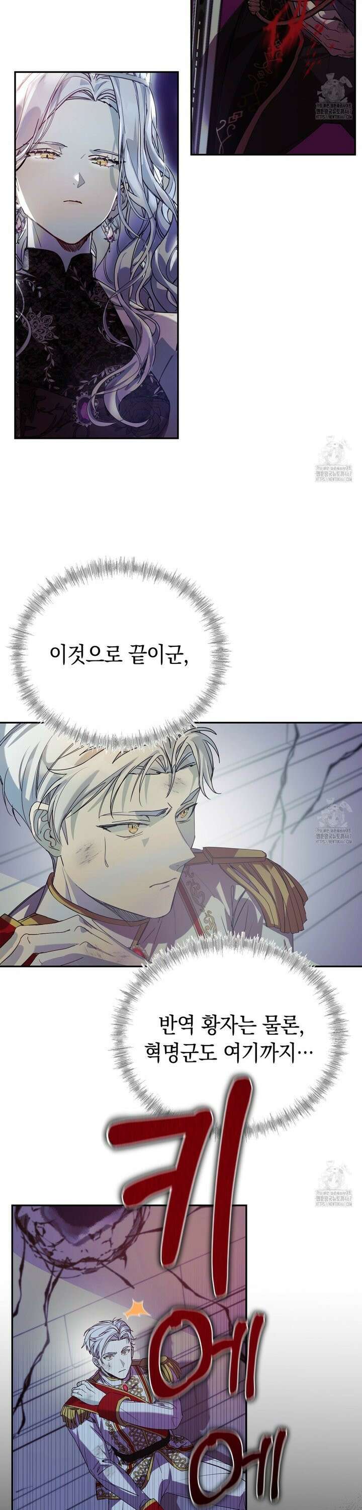 폭군의 망나니 오빠로 사는 법 1화 22