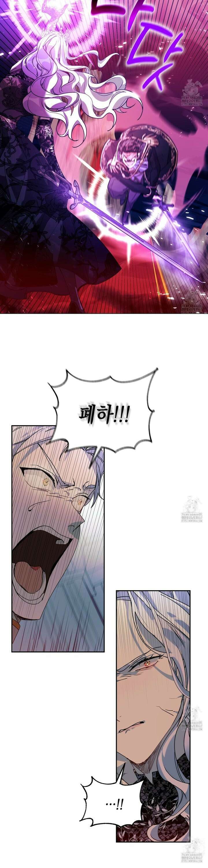 폭군의 망나니 오빠로 사는 법 1화 26