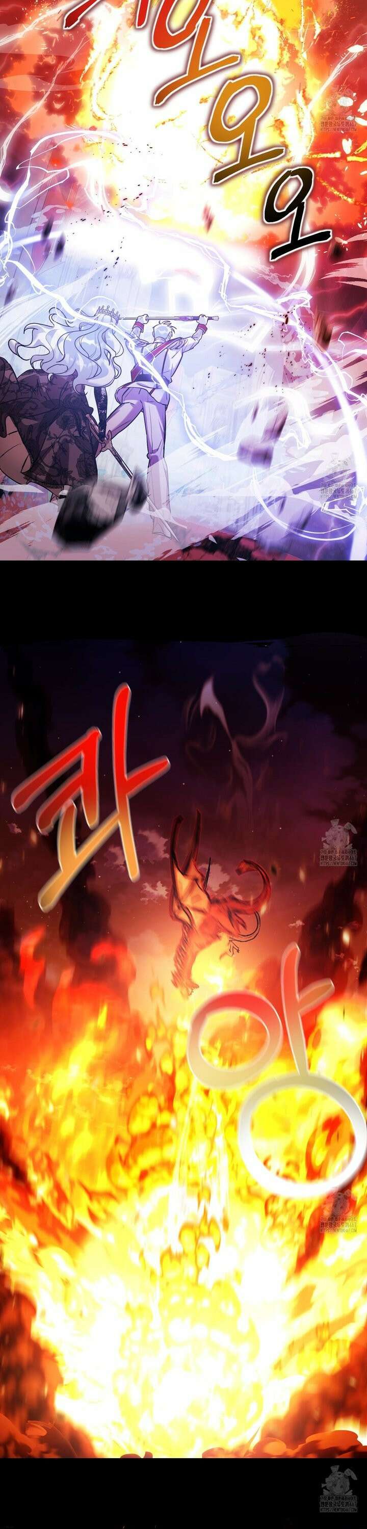 폭군의 망나니 오빠로 사는 법 1화 35