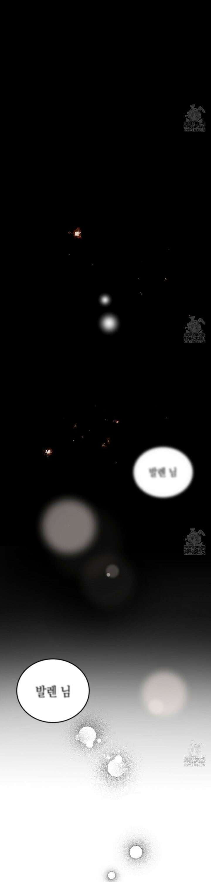폭군의 망나니 오빠로 사는 법 1화 38