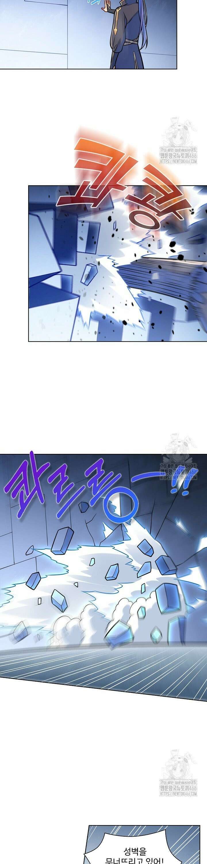 백련성신 1277화 3