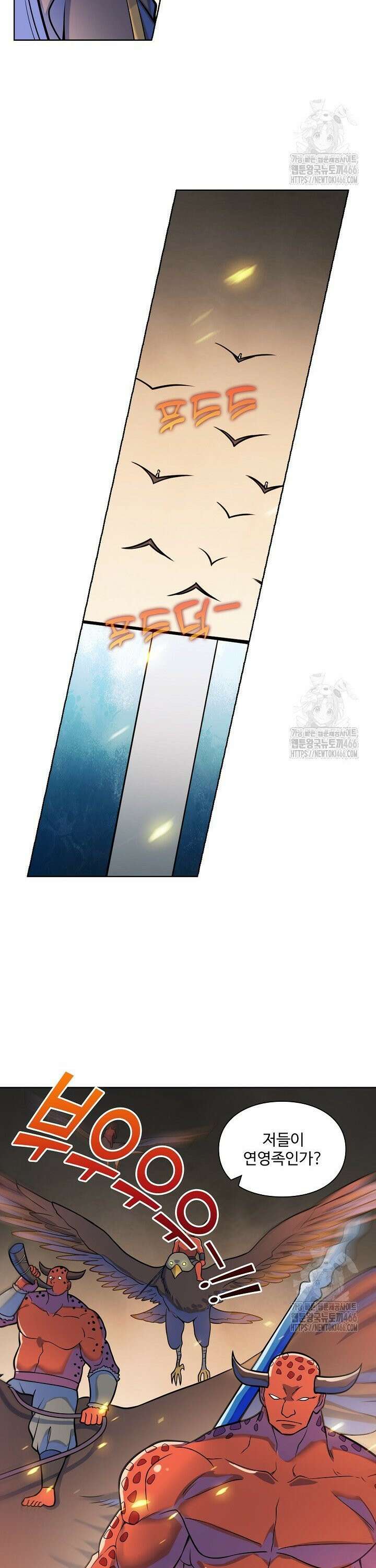 백련성신 1277화 6