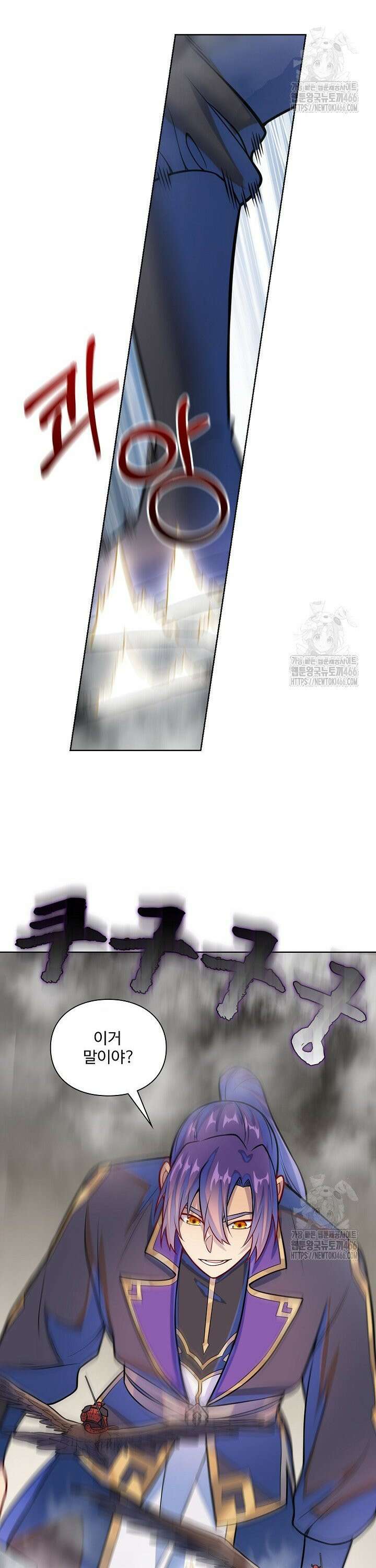 백련성신 1277화 13