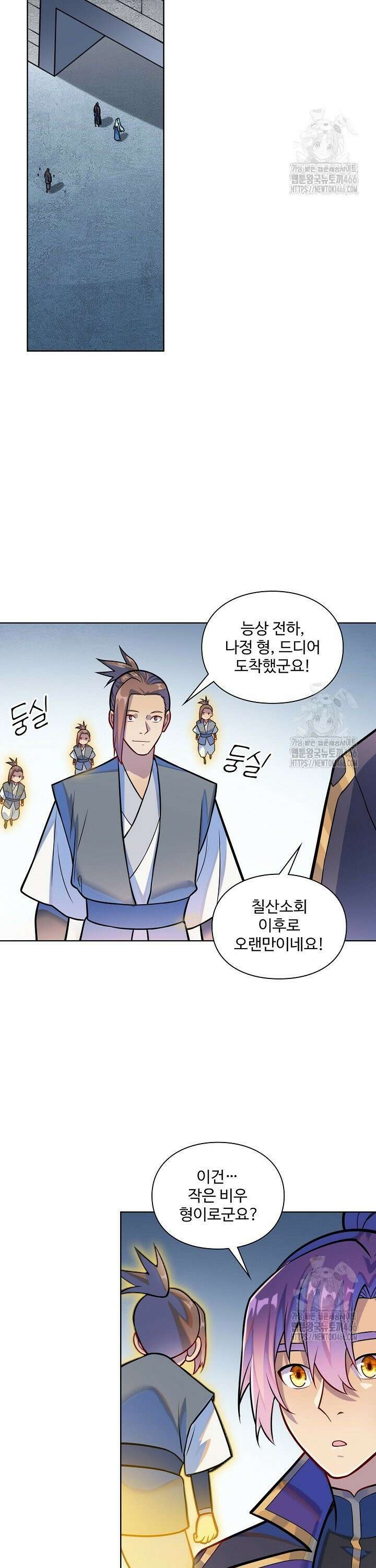백련성신 1277화 21