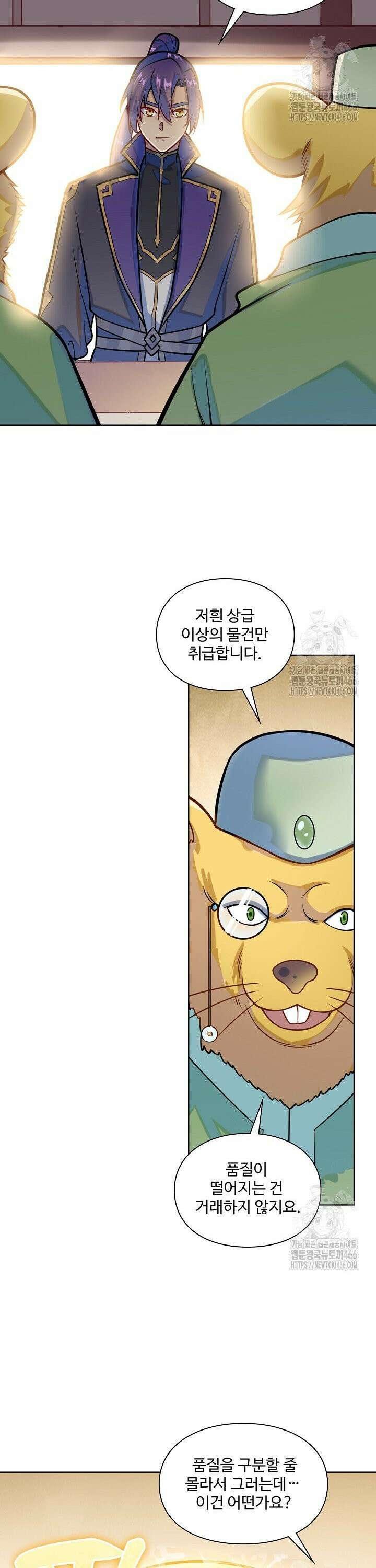백련성신 1277화 28