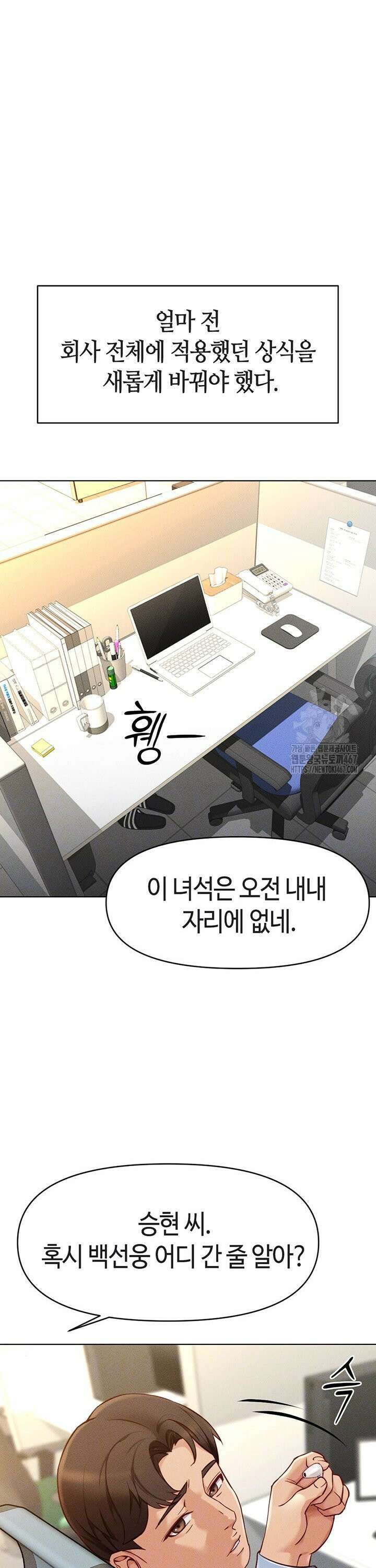 상식개변 프로그램 7화 3