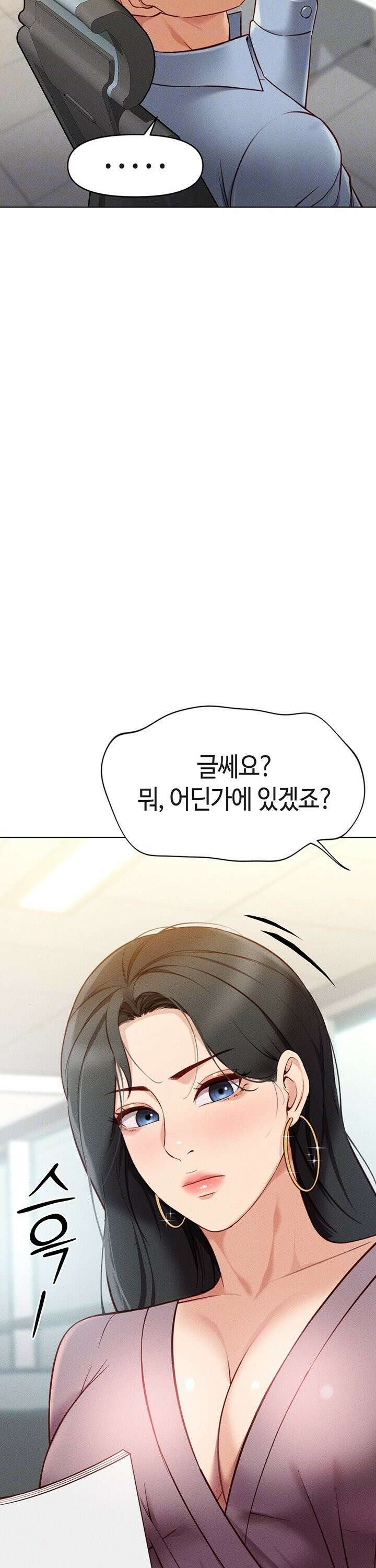 상식개변 프로그램 7화 4