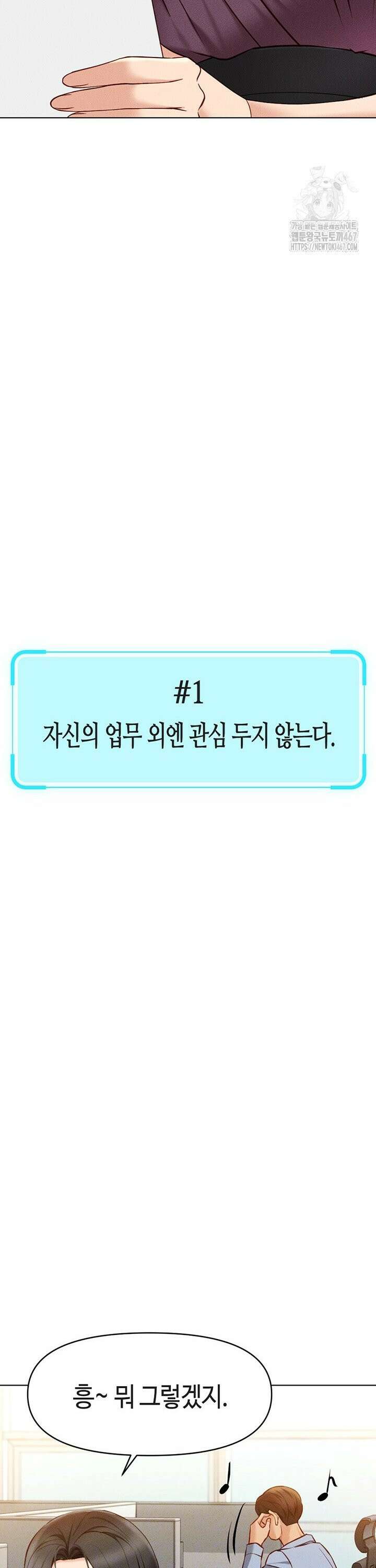 상식개변 프로그램 7화 5