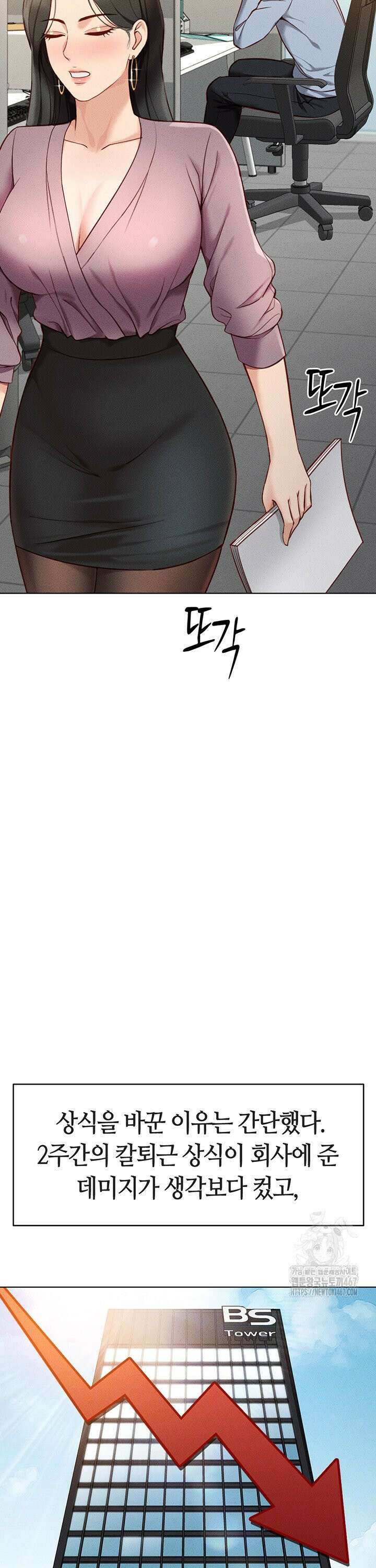 상식개변 프로그램 7화 6