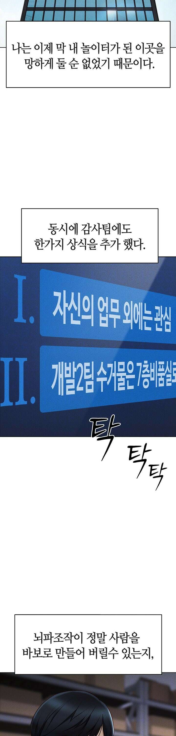 상식개변 프로그램 7화 7